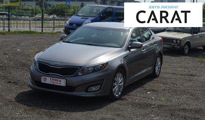 Рассмотреть Kia Optima 2015 Kia Optima 2015 - авто лізинг Carat