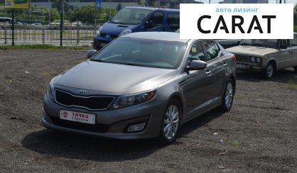 Kia Optima 2015