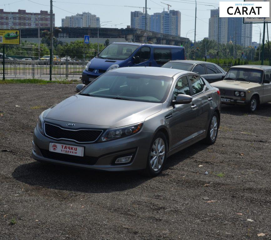 Kia Optima 2015