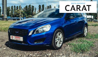 Рассмотреть Volvo S60 2011 Volvo S60 2011 - авто лізинг Carat