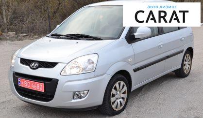 Рассмотреть Hyundai Matrix 2009 Hyundai Matrix 2009 - авто лізинг Carat