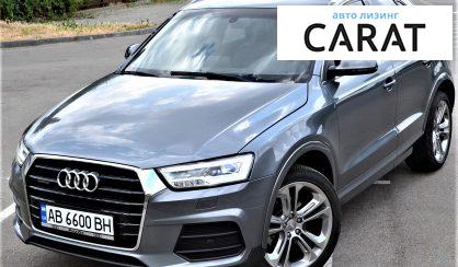 Рассмотреть Audi Q3 2016 Audi Q3 2016 - авто лізинг Carat