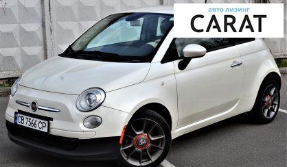 Fiat 500 2013