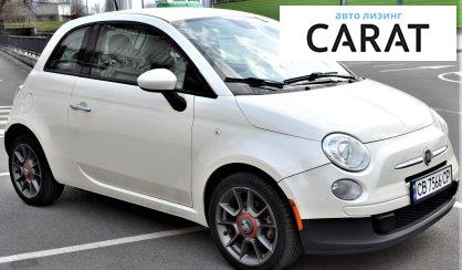 Fiat 500 2013