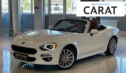 Розглянути Fiat 124 2018 Fiat 124 2018 - авто лізинг Carat