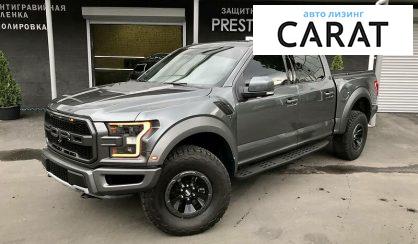 Ford F-150 2017