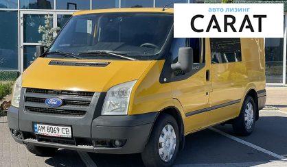 Ford Transit пасс. 2008