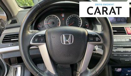 Honda Accord 2011