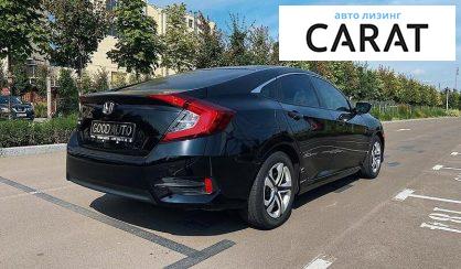 Honda Civic 2017