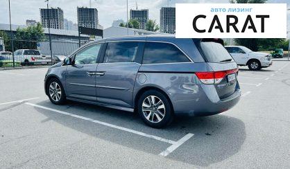 Honda Odyssey 2015