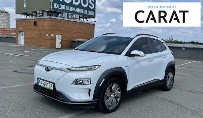 Hyundai Kona 2019