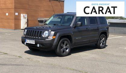 Рассмотреть Jeep Patriot 2016 Jeep Patriot 2016 - авто лізинг Carat