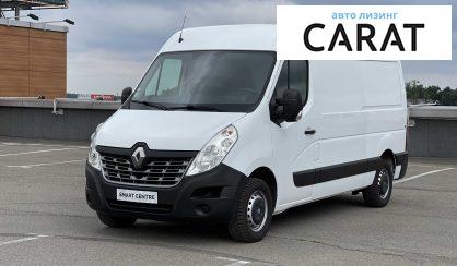 Renault Master груз. 2017