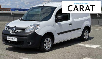 Рассмотреть Renault Kangoo груз. 2017 Renault Kangoo груз. 2017 - авто лізинг Carat