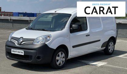 Рассмотреть Renault Kangoo груз. 2016 Renault Kangoo груз. 2016 - авто лізинг Carat
