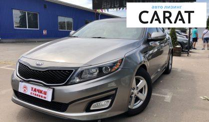 Рассмотреть Kia Optima 2014 Kia Optima 2014 - авто лізинг Carat