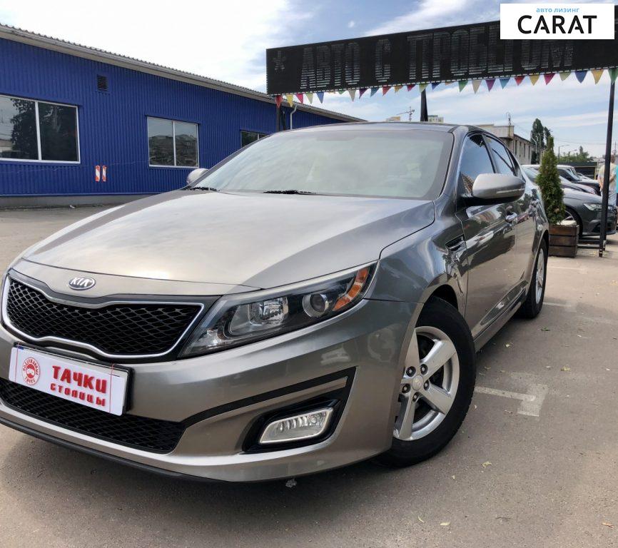 Kia Optima 2014