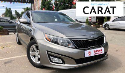 Kia Optima 2014