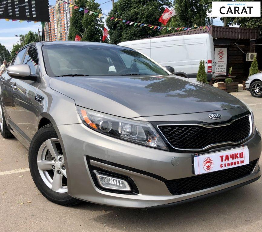 Kia Optima 2014