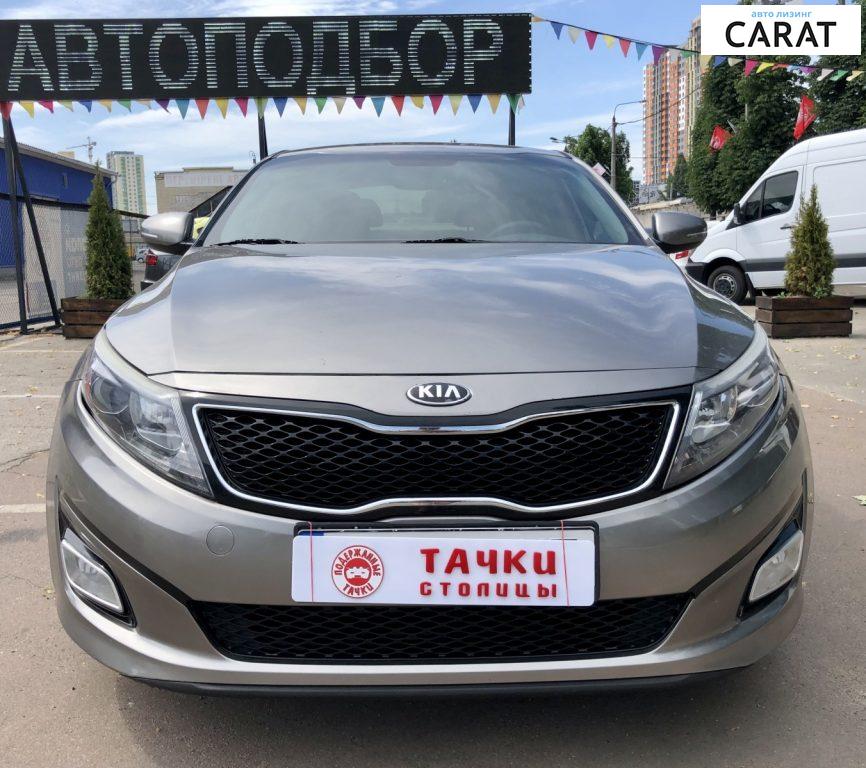 Kia Optima 2014