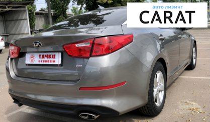 Kia Optima 2014