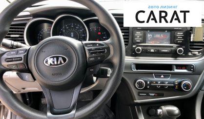 Kia Optima 2014