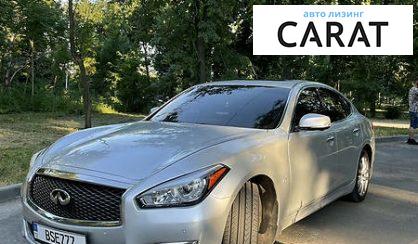 Рассмотреть Infiniti Q70 2015 Infiniti Q70 2015 - авто лізинг Carat