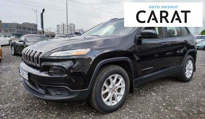 Рассмотреть Jeep Cherokee 2015 Jeep Cherokee 2015 - авто лізинг Carat
