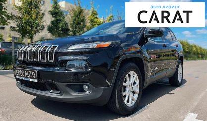 Рассмотреть Jeep Cherokee 2021 Jeep Cherokee 2021 - авто лізинг Carat