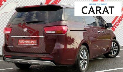 Kia Carnival 2015