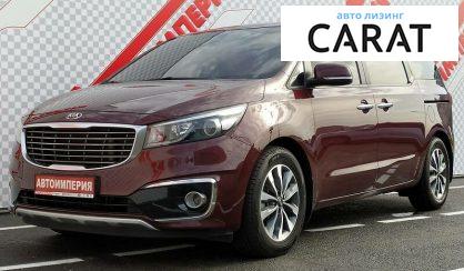 Kia Carnival 2015