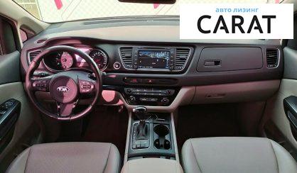 Kia Carnival 2015