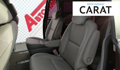 Kia Carnival 2015