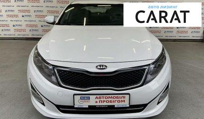 Kia K5 2015