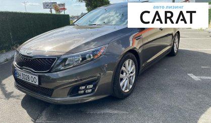 Kia Optima 2014