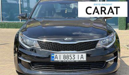 Kia Optima 2016