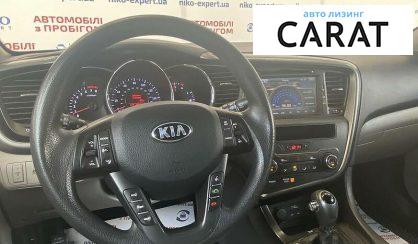 Kia Optima 2013