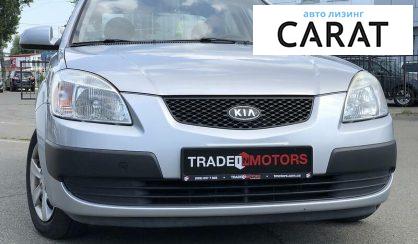 Kia Rio 2009