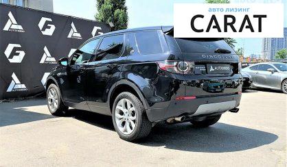 Land Rover Discovery 2016