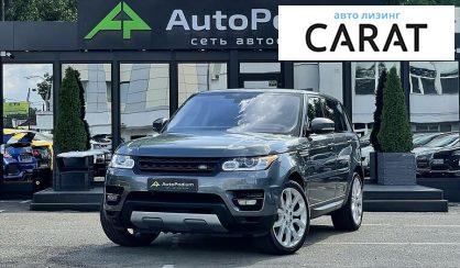 Рассмотреть Land Rover Range Rover Sport 2015 Land Rover Range Rover Sport 2015 - авто лізинг Carat