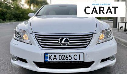 Lexus LS 460 2011