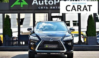 Lexus RX 300 2018