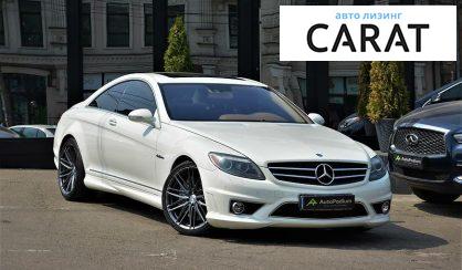 Mercedes-Benz CL 63 AMG 2008