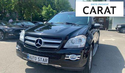 Розглянути Mercedes-Benz GL 320 2009 Mercedes-Benz GL 320 2009 - авто лізинг Carat