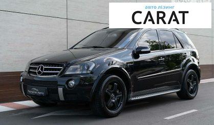 Розглянути Mercedes-Benz ML 63 AMG 2008 Mercedes-Benz ML 63 AMG 2008 - авто лізинг Carat