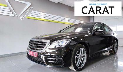 Рассмотреть Mercedes-Benz S 350 2020 Mercedes-Benz S 350 2020 - авто лізинг Carat