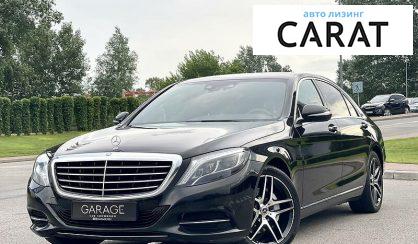 Рассмотреть Mercedes-Benz S 350 2016 Mercedes-Benz S 350 2016 - авто лізинг Carat