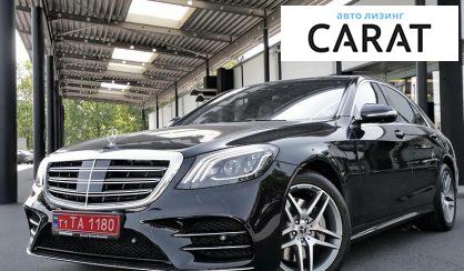 Рассмотреть Mercedes-Benz S 350 2020 Mercedes-Benz S 350 2020 - авто лізинг Carat