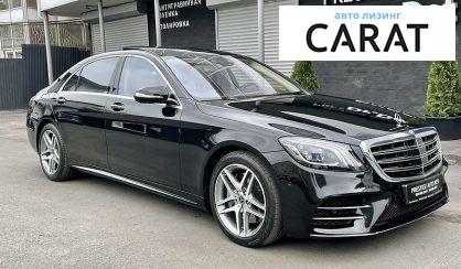 Mercedes-Benz S 350 2017