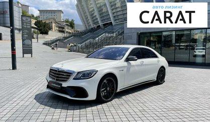 Mercedes-Benz S 63 AMG 2016